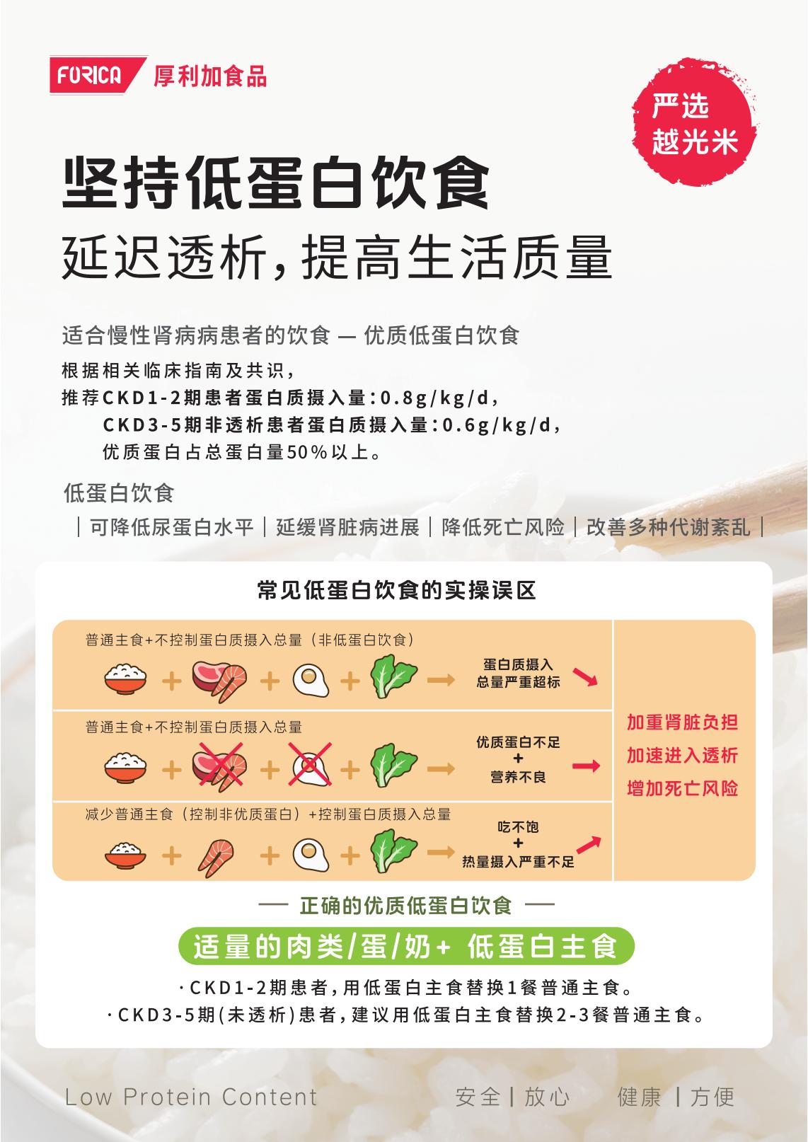 患者手持单页-1021(1)1114_00.jpg